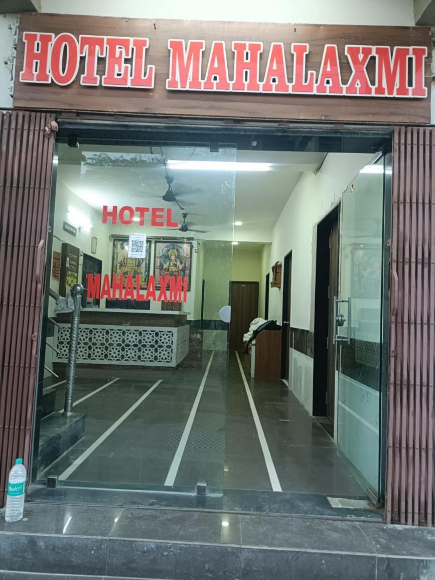 Hotel Mahalaxmi Dwarka  Luaran gambar